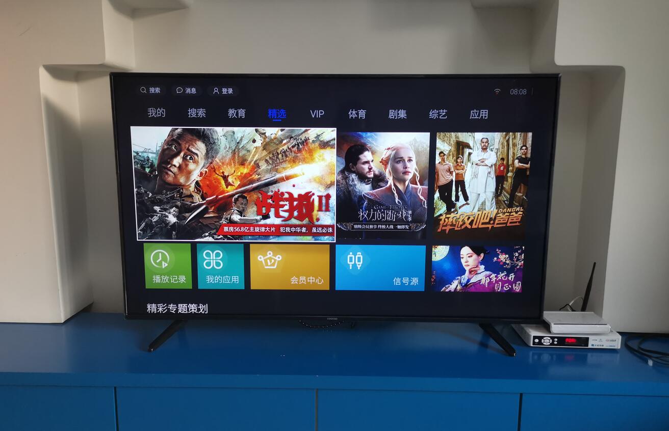 酷开电视机怎么样之酷开55英寸全面屏电视试用测评