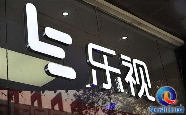 超薄外观 超值价格!乐视超级电视新品zero 65持续预热