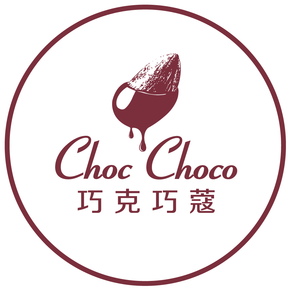 巧克巧蔻再次见证爱情,袁弘张歆艺婚礼定制巧克力你见过吗?