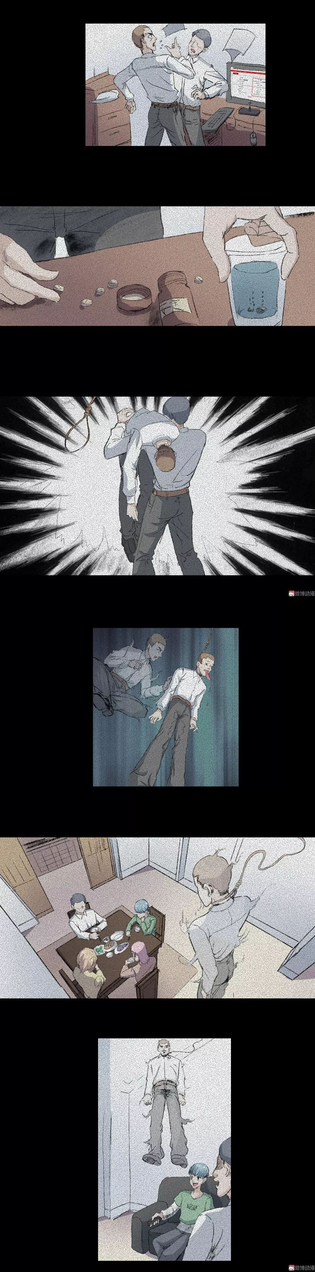 短篇鬼故事《笔仙》