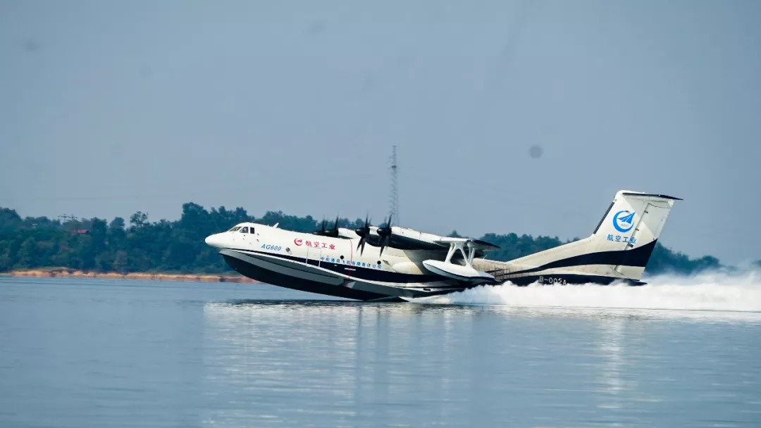 国产大型水陆两栖飞机"鲲龙"ag600完成水上低,中速滑行