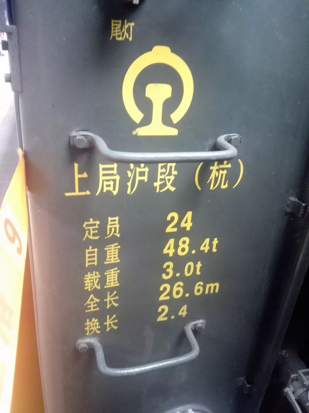 扒一扒那些坑你没商量的高级软卧和一人软包