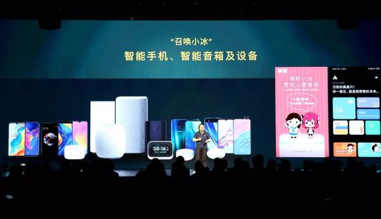 "美少女"小冰如何挣钱 人工智能要"下沉"?