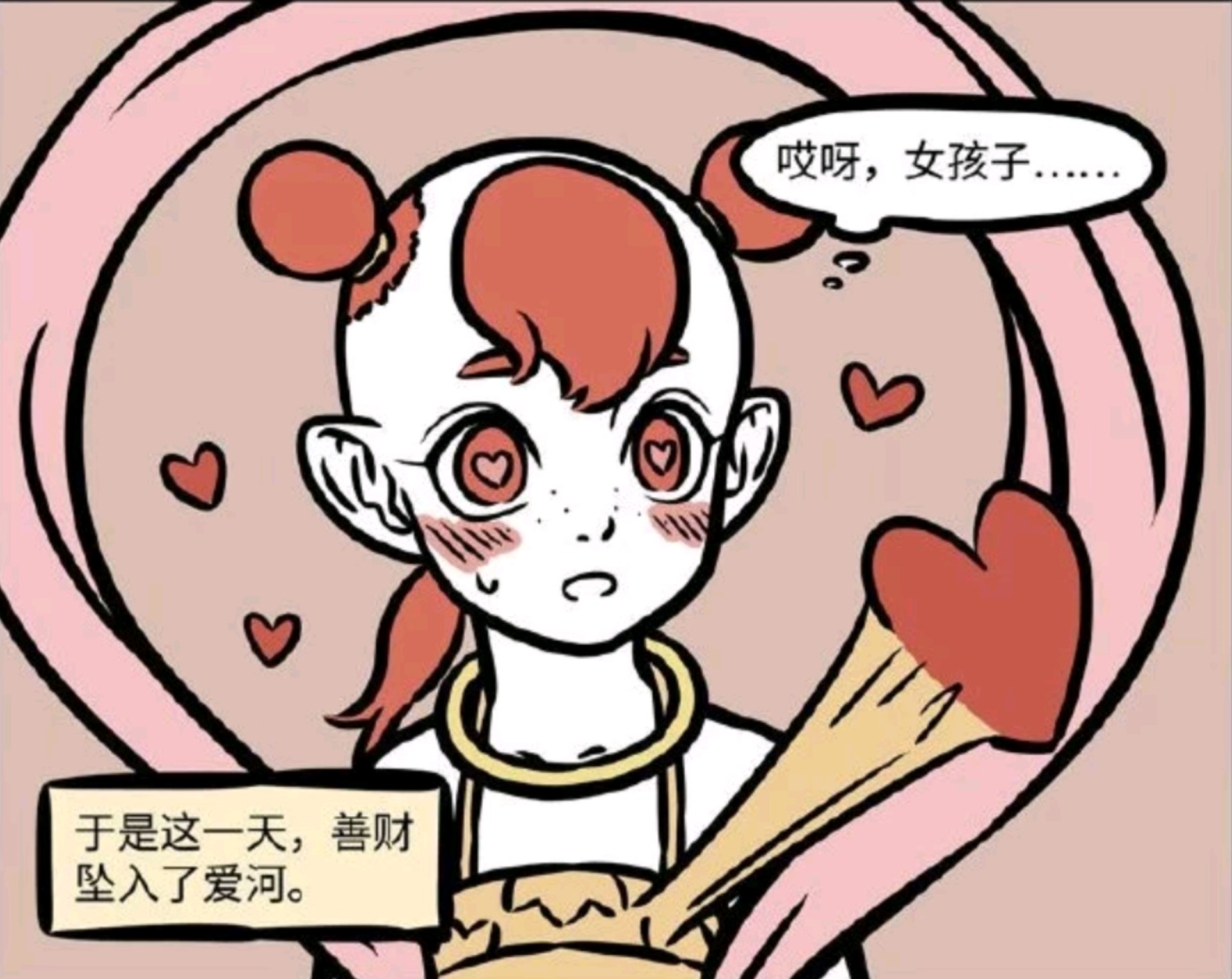 龙女和红孩儿的恋情都是错误,木吒准备找一个植物弟媳妇