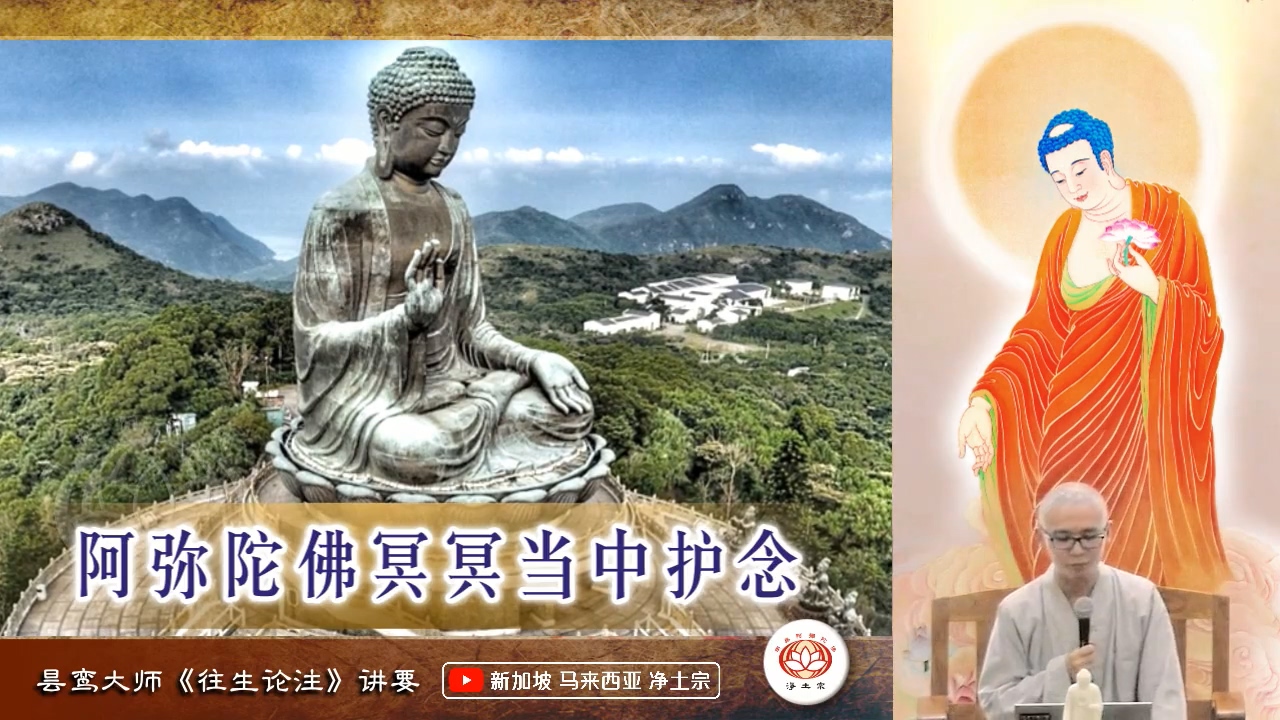 昙鸾大师:佛说你行你就行!