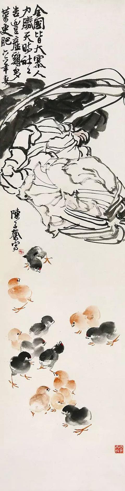 陈子奋:没有好笔条,不能画好画