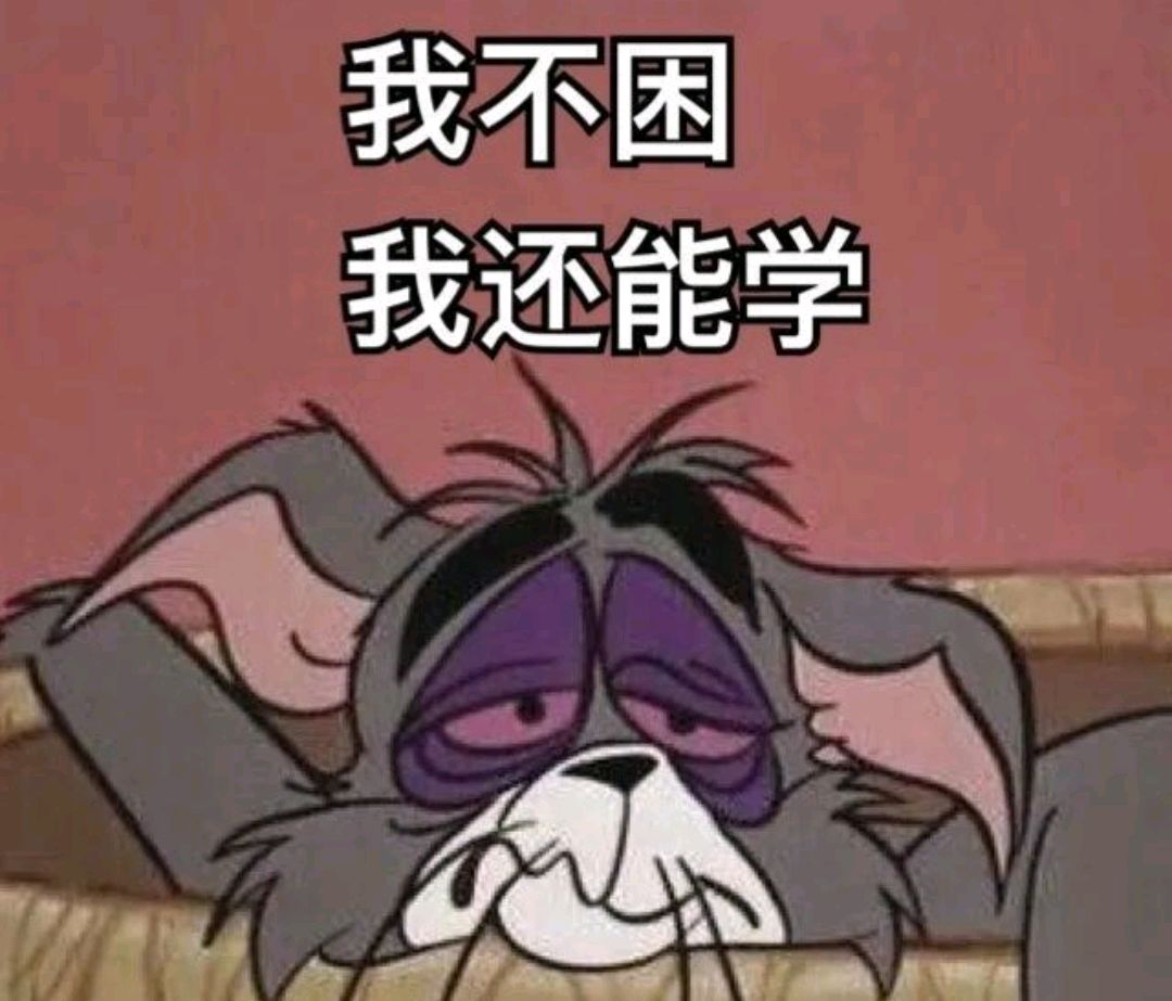 熬夜英語不只是stay up,學學其他表達方式吧