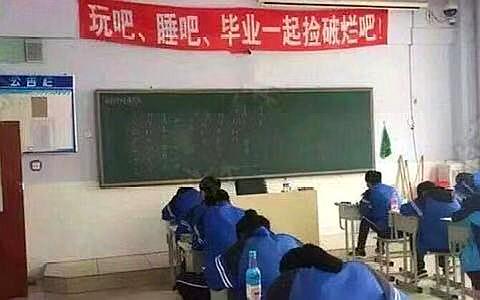 搞笑图片:这些搞笑横幅看一次笑一次