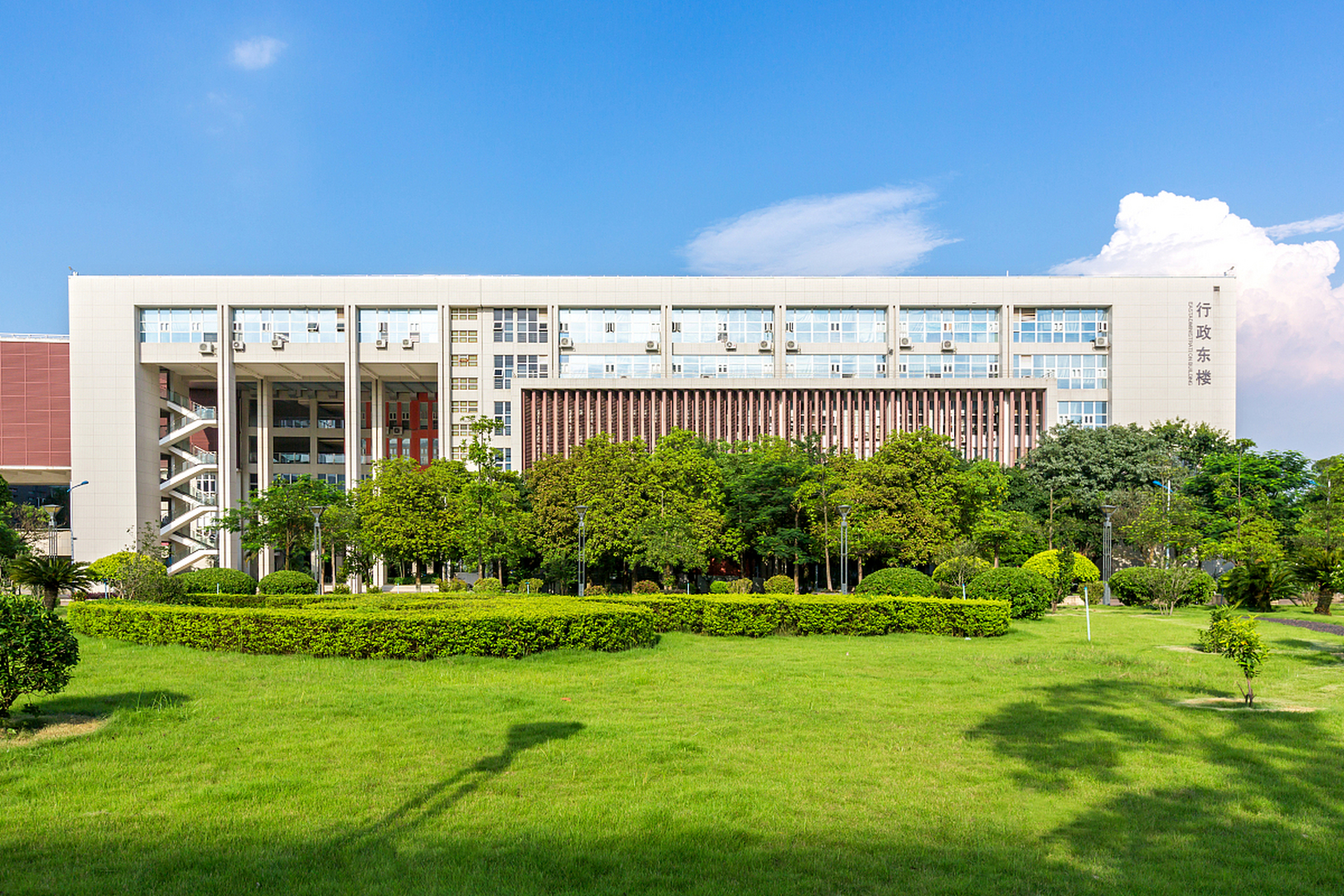 华南师范大学的前身为1933年创办的广东省立勷勤大学师范学院.