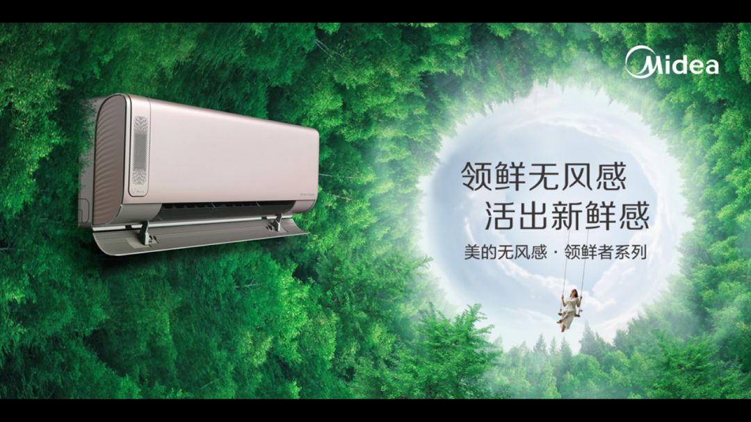 这个五一黄金周，家电市场喜迎报复性消费，领鲜者成最抢手空调-家电圈官网