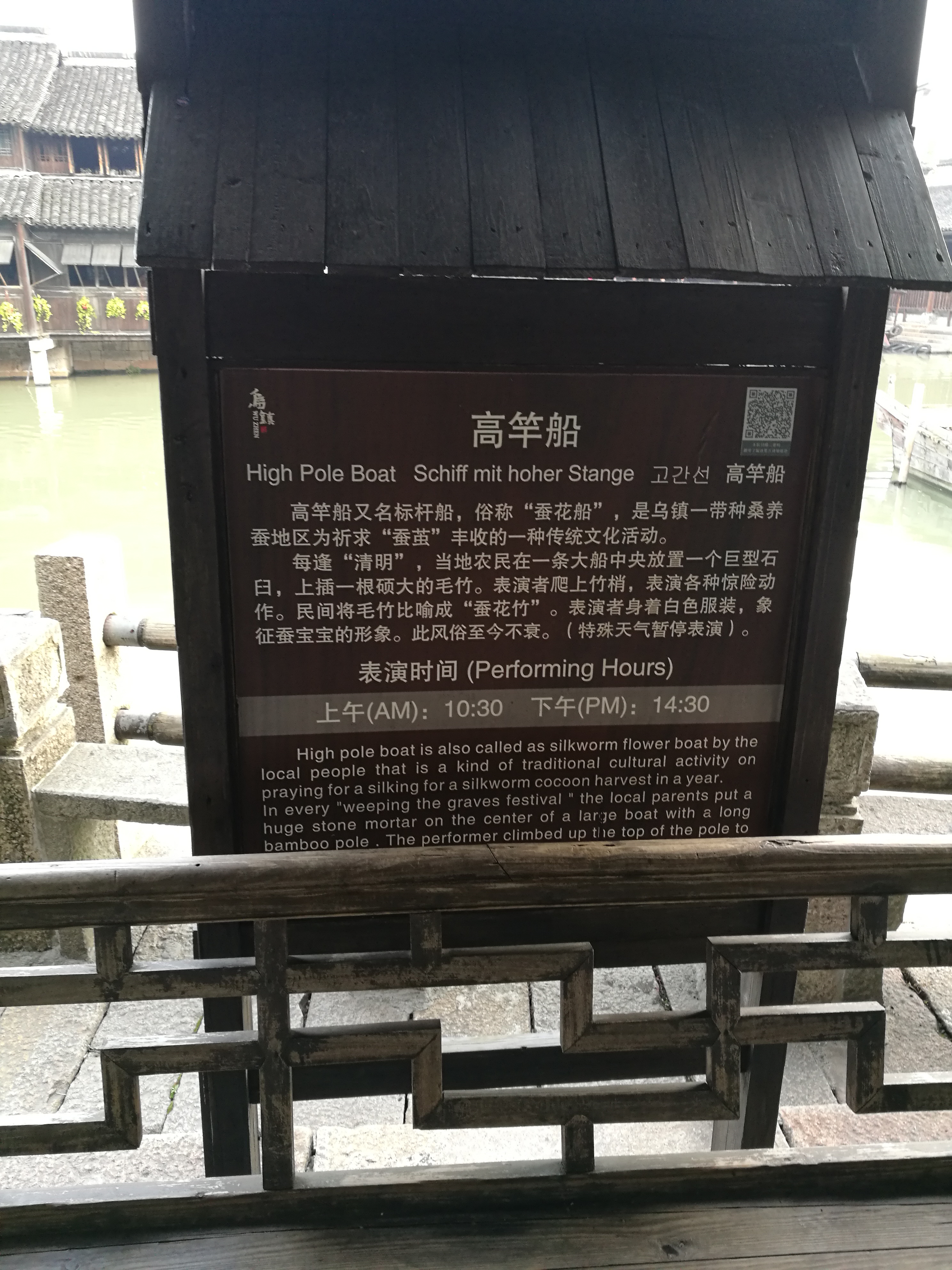 乌镇的布匹店蜡像馆,通过蜡像的形式还原了过去的布匹店的经营情景