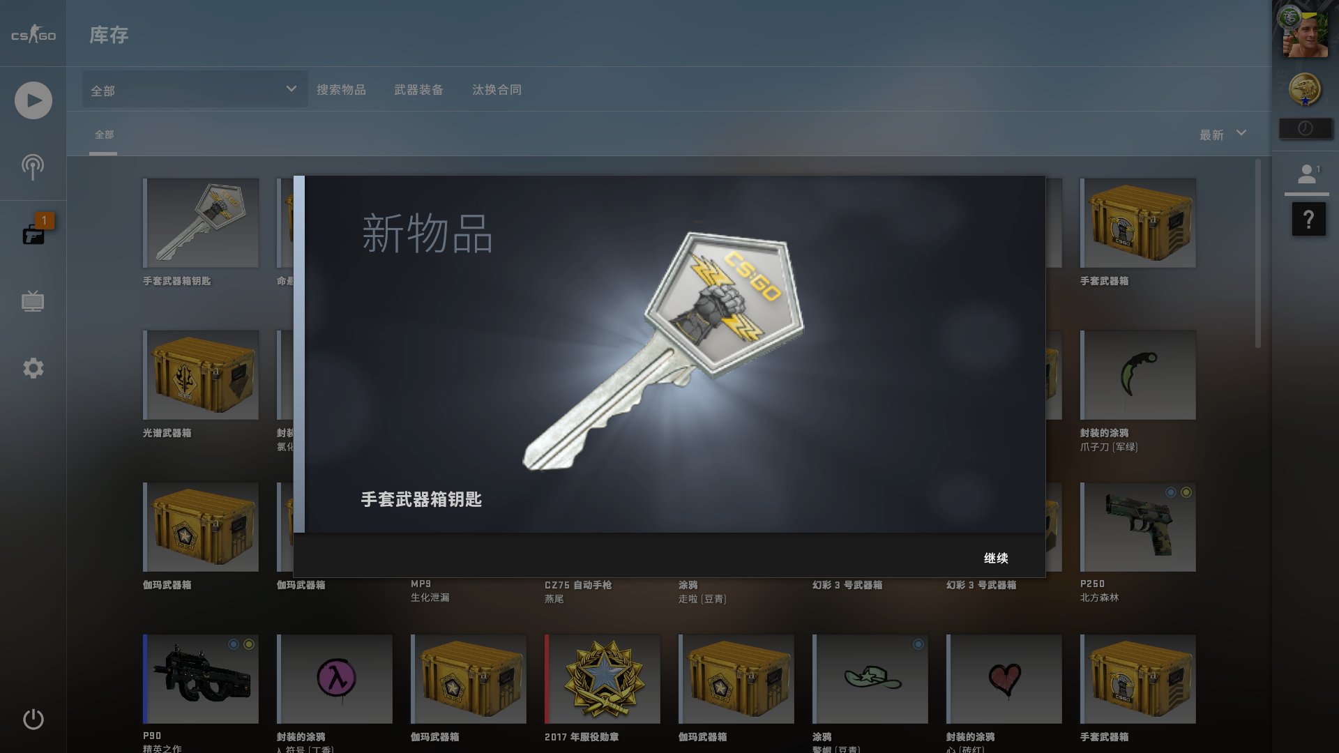 《csgo》裂网大行动掉落一款好的皮肤就能卖上千!疯狂!
