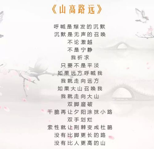 他曾创造过诗坛奇迹,他的诗清丽婉约又饱含热情,一起来读汪国真