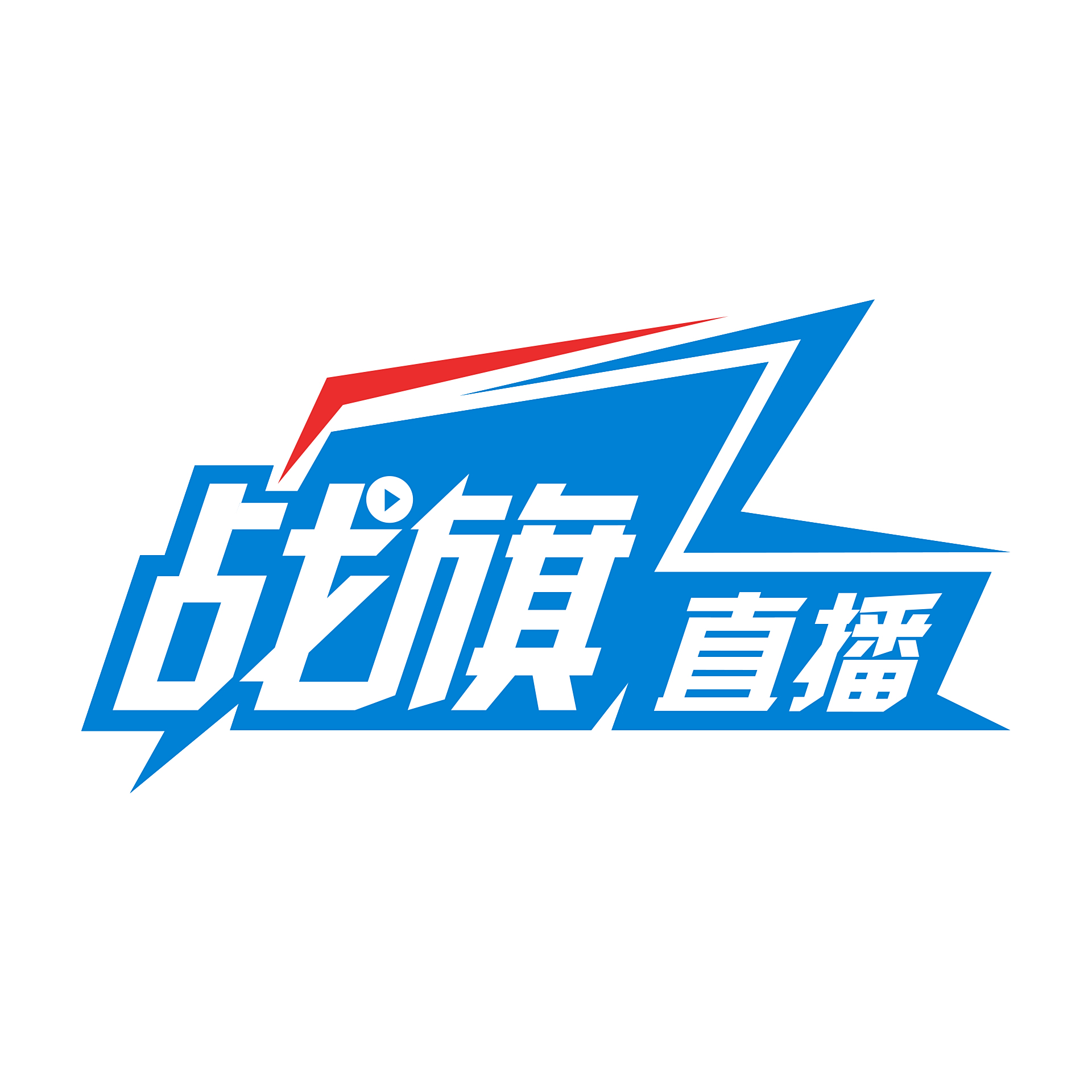 战旗高能君 06-2010:45