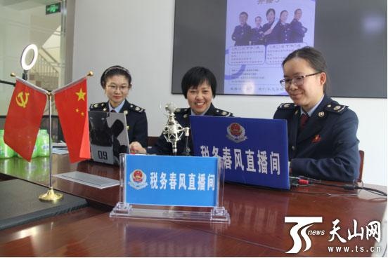 英吉沙县税务局:春风直播说税费 在线辅导解难题