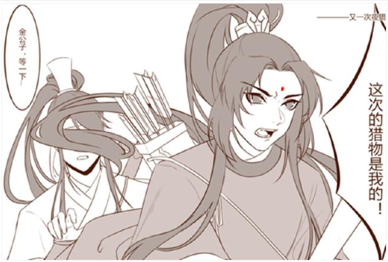 魔道祖师:飘逸的秀发打到思追流鼻血,金凌你该剪头发了喂!