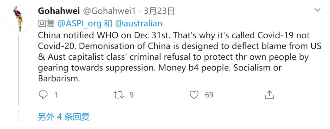 【推荐】面对疫情，澳大利亚智库“甩锅”中国反遭起底：“金主”是美国