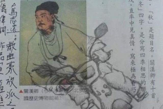 学生"语文课本涂鸦",形象走红,老师:除了学习不行其它都行