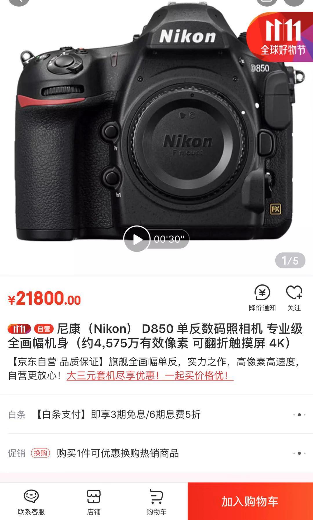 1080_1794竖版 竖屏