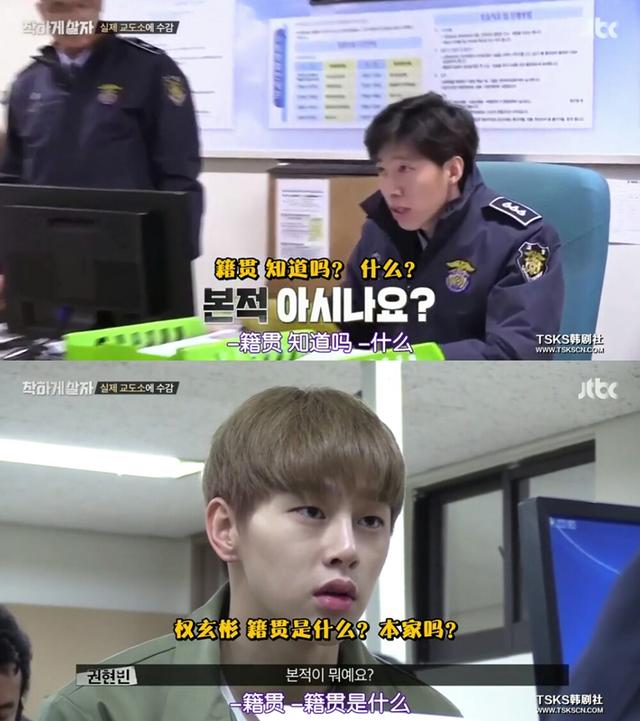 在《善良地活着》中展现了"傻瓜美"的忙内jbj权玄彬