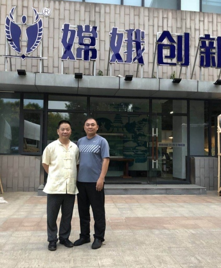 福建健康产业园管委会余海潮主任一行考察嫦娥抗衰,嫦娥创新