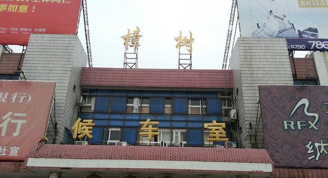 江西省樟树市主要的两座火车站一览