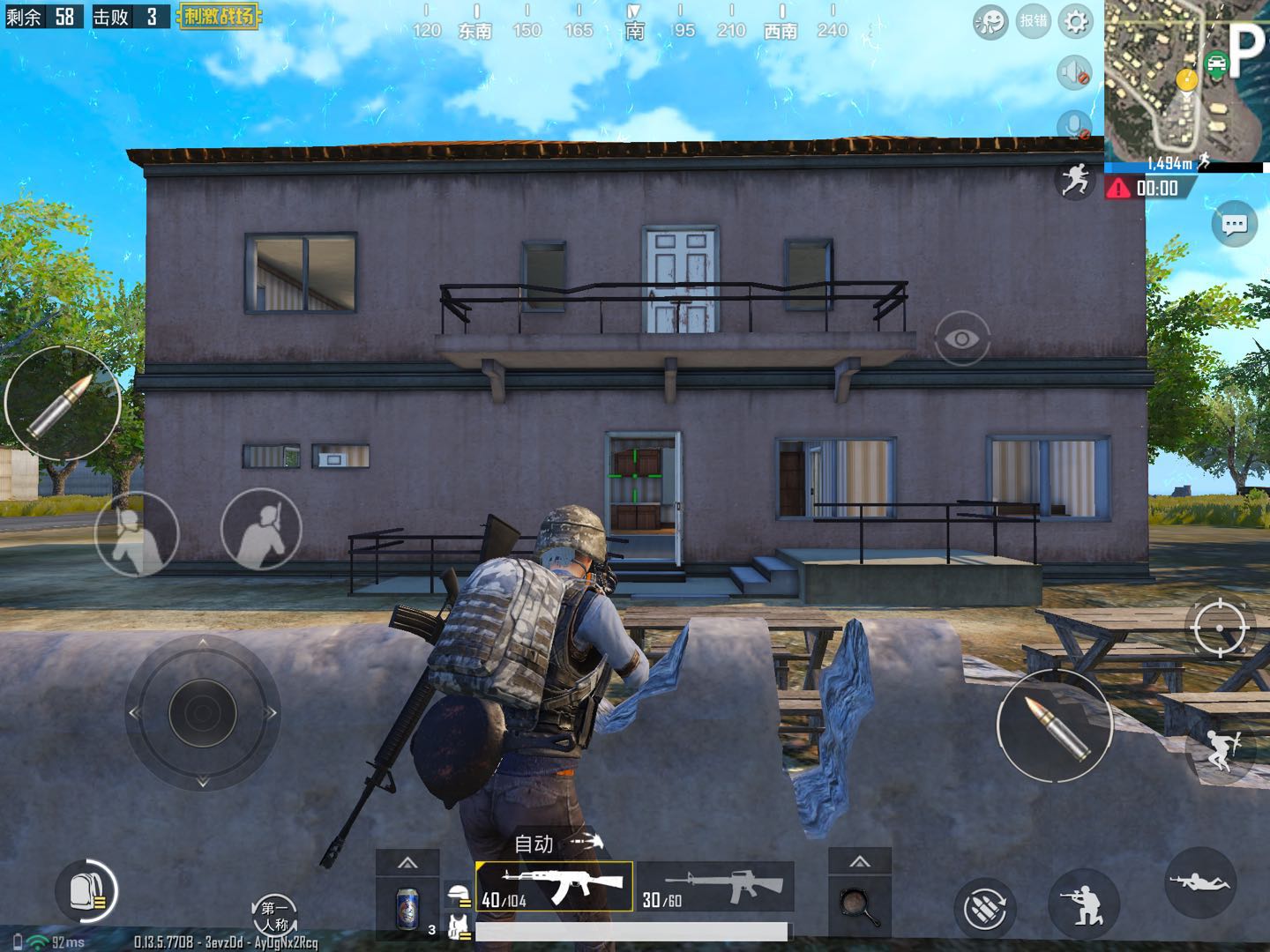 刺激战场厨房楼介绍