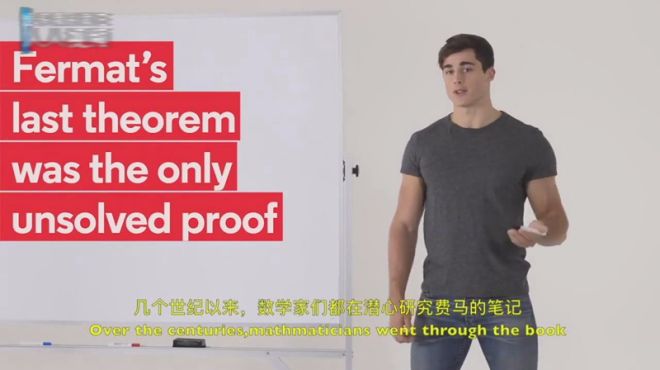 [图]最帅的数学老师Pietro Boselli，带你去了解费马大定理