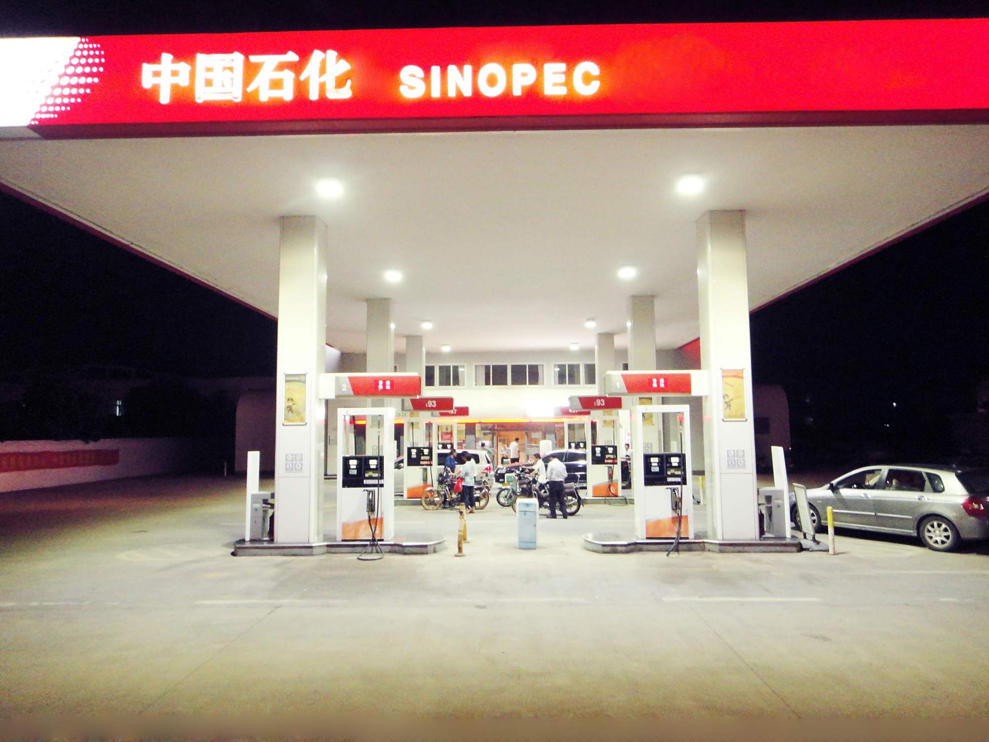 优质回答 总结:目前随处可见的"加油打折卡"其实是骗局