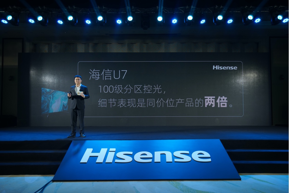 三大黑科技再称霸高端大屏，海信春季新品让索尼华为有压力-家电圈官网