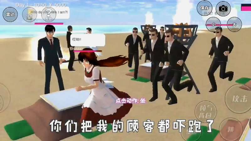 女生游戏互动:姥爷的兄弟叫什么,男嘉宾:老兄弟