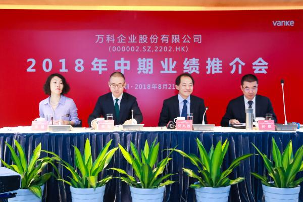 万科总裁:重点城市调控措施已有效果,资本推高房租是误会