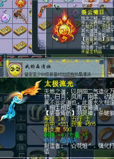 梦幻西游:抗揍老王终于逆袭,140jq,出成就那瞬间全场都沸腾了