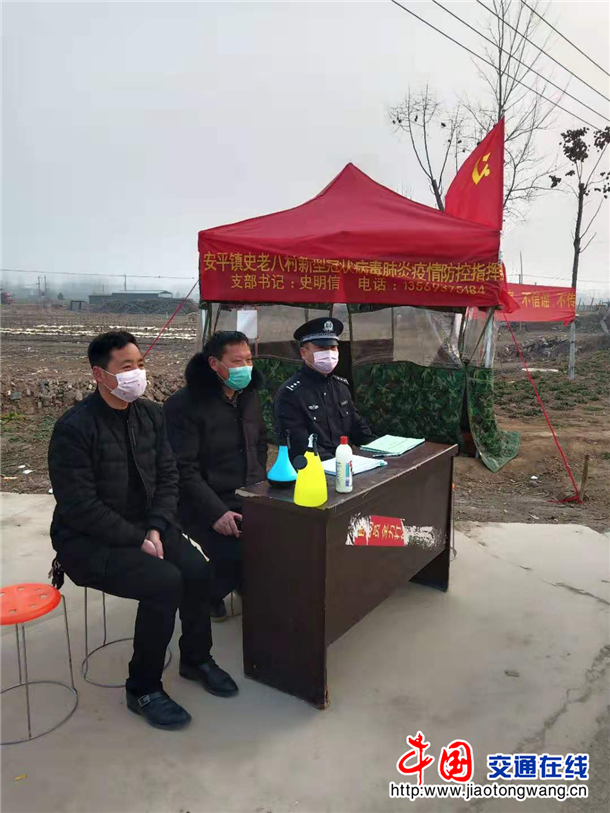 面对疫情 冲锋在前 记河南柘城县公安局安平派出所指导员王学辉