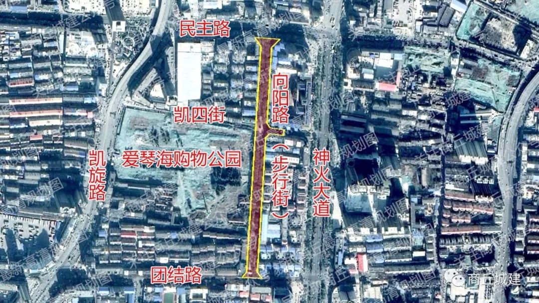 商丘步行街规划情况