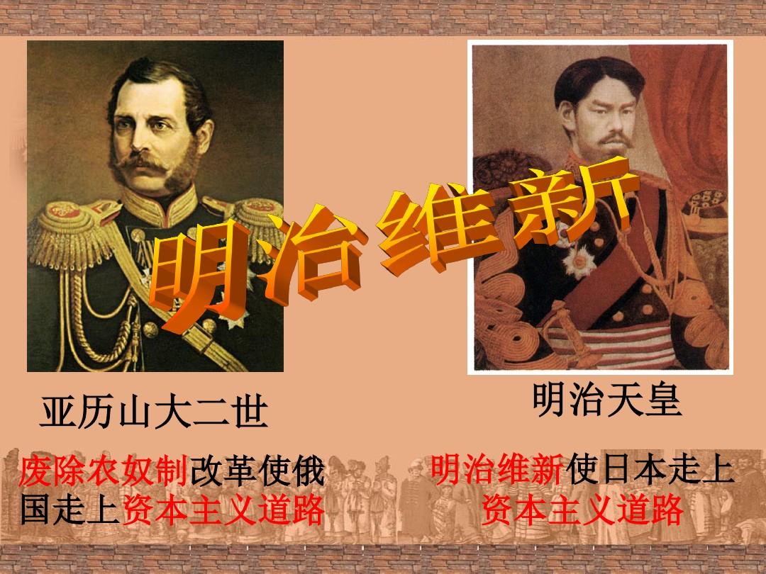 日本姓氏全球第一多?只因发生了这件大事儿!