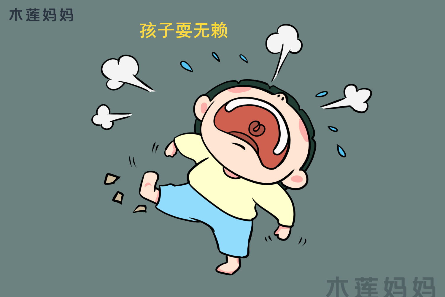 孩子不买玩具就哭闹,面对"耍无赖"宝宝,妈妈这几招就可以对付