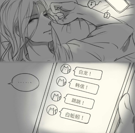 王者荣耀:李白深夜给韩信发消息,韩信却哭了:明明不会回复了