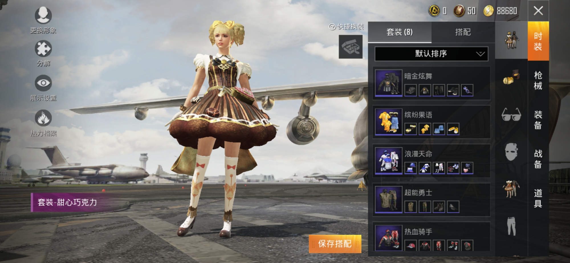 "吃鸡"3.23光子再次放大招,枪械皮肤,稀有黄金风衣免费送!