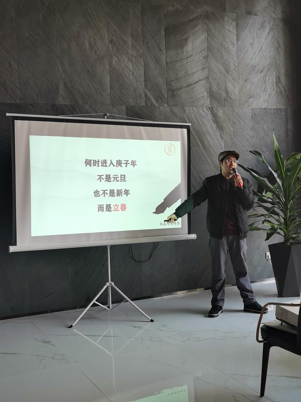 舜缘文化炳森国学讲堂线下沙龙开讲了!