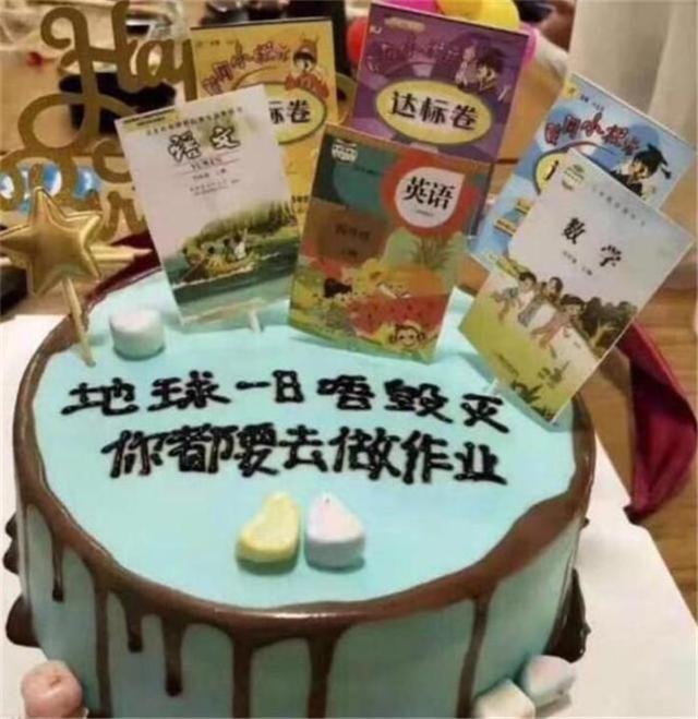 “最扎心生日蛋糕”走红,看到蛋糕的第一眼,男孩当场情绪失控了 “最扎心生日蛋糕”走红,看到蛋糕的第一眼,男孩当场情绪失控了