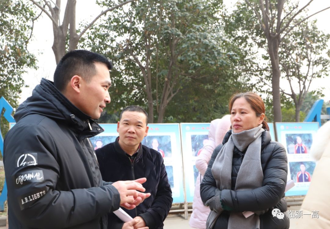 临颍:一高举办家校共建联谊会