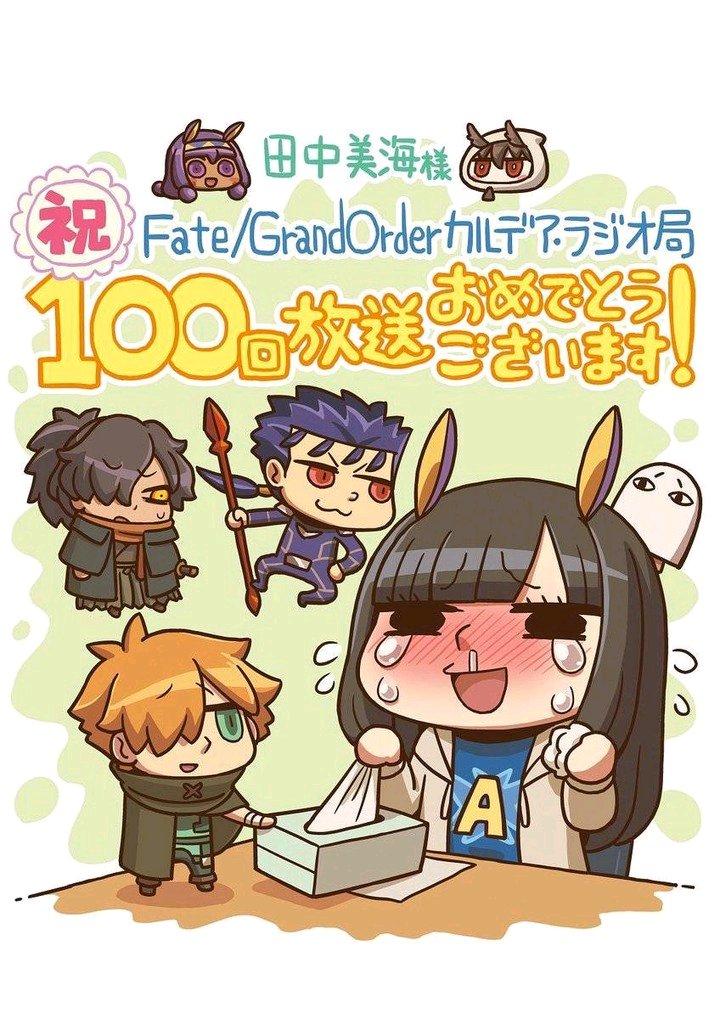 fgo:官方画师玩梗,迦勒底广播局漫画版高桥李依,田中美海神还原!