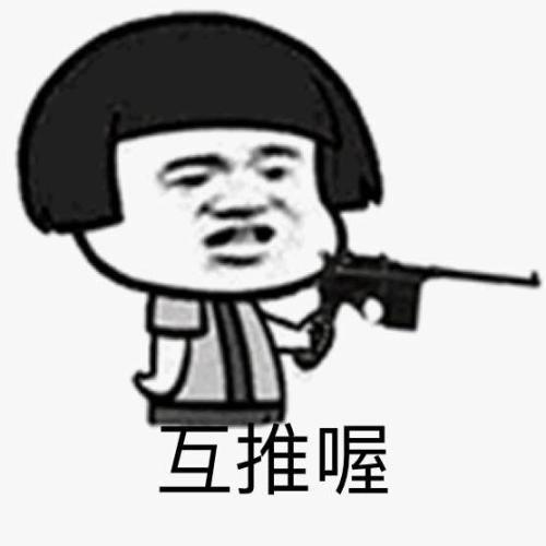 "微信互推"成新型骗局!67名"微商"被骗120万元