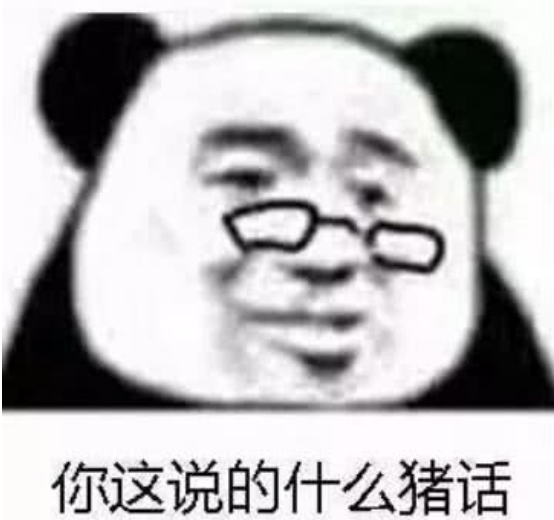 教你用表情包撩妹:你能亲我一口吗?最好