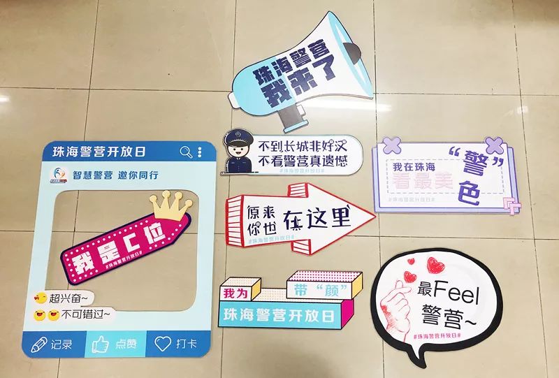 网红打卡牌等您拍照哦!
