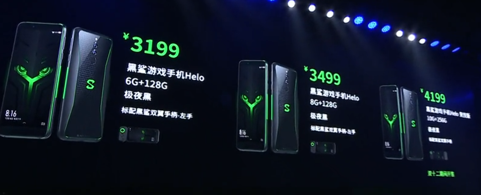 黑鲨手机helo正式发布!进化的液冷散热,出众的游戏表现