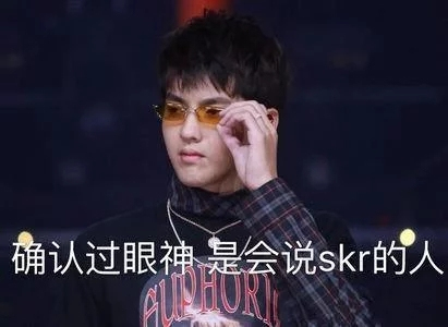 刚被陈冠希diss完 吴亦凡又被选手刘柏辛发微博暗怼是电鳗