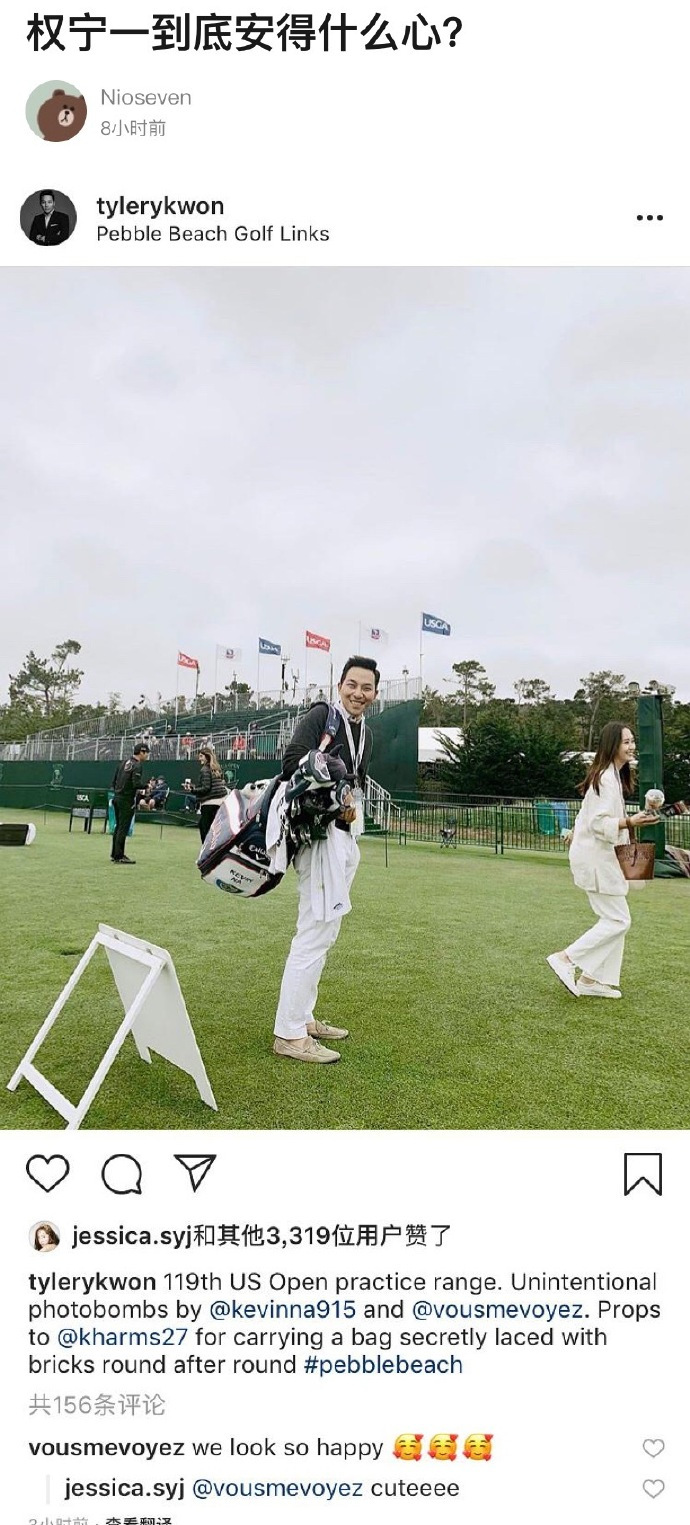 郑秀妍绯闻男友权宁一晒郑秀晶,这是脱女友妹妹下水来秀恩爱吗?