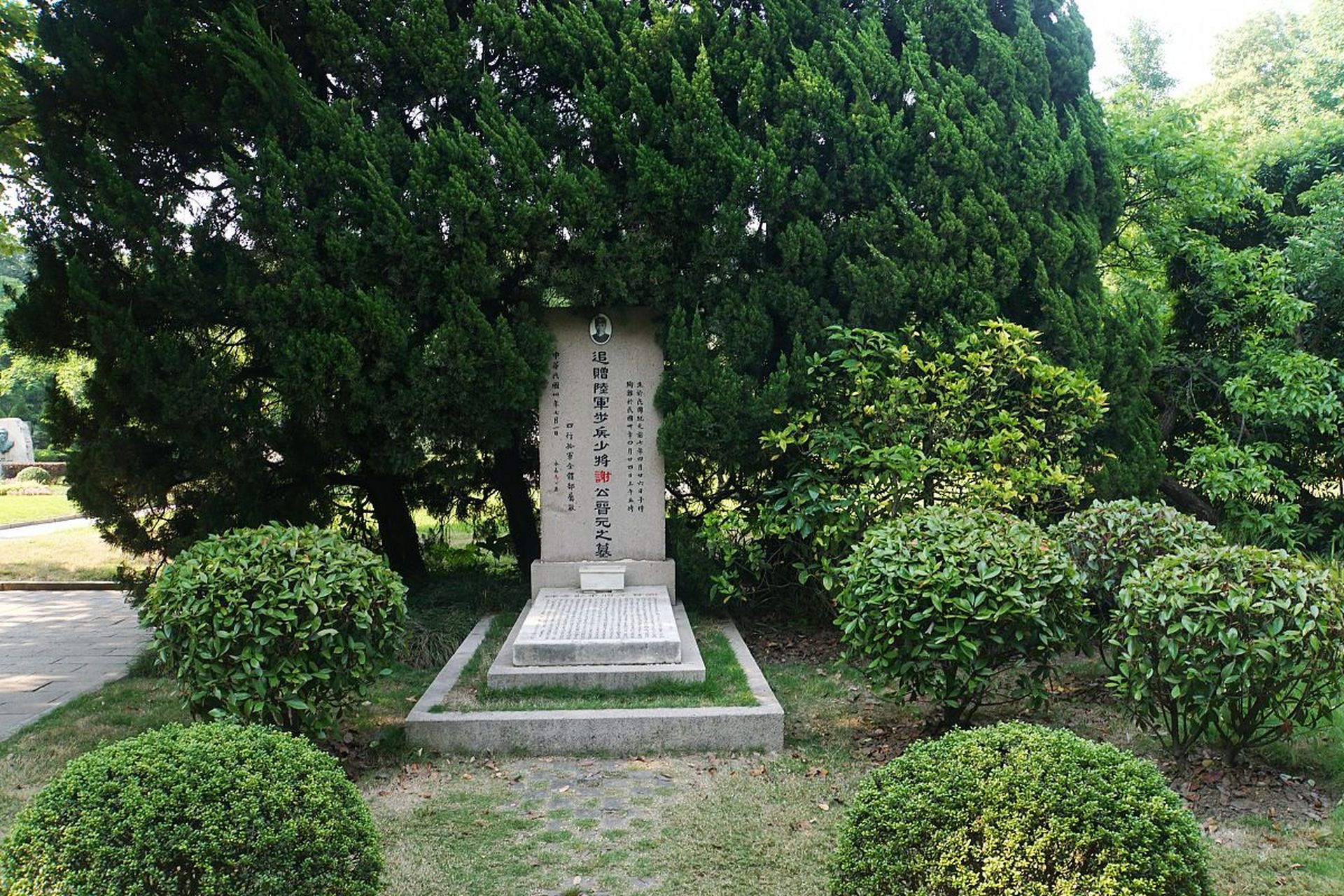 松江烈士陵园前身是侯绍裘和姜辉麟烈士纪念碑,1986年批准定名为"松江